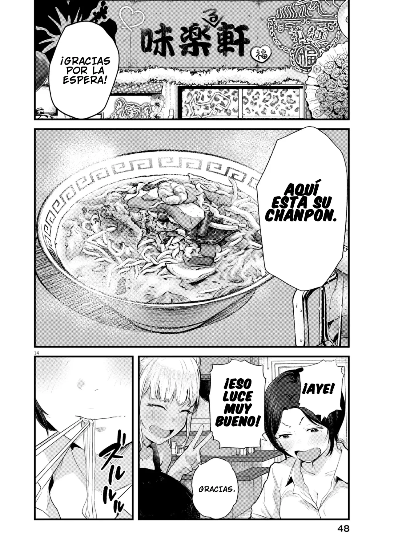Renge to Naruto! capítulo 16 página 15