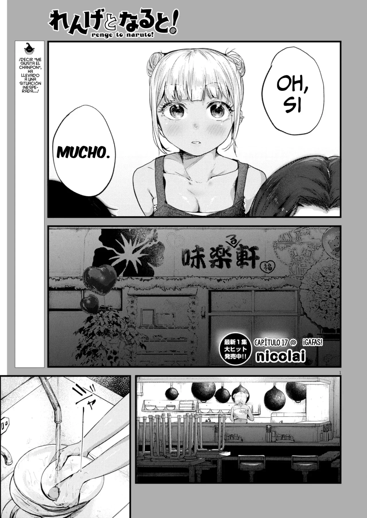 Renge to Naruto! capítulo 17 página 2