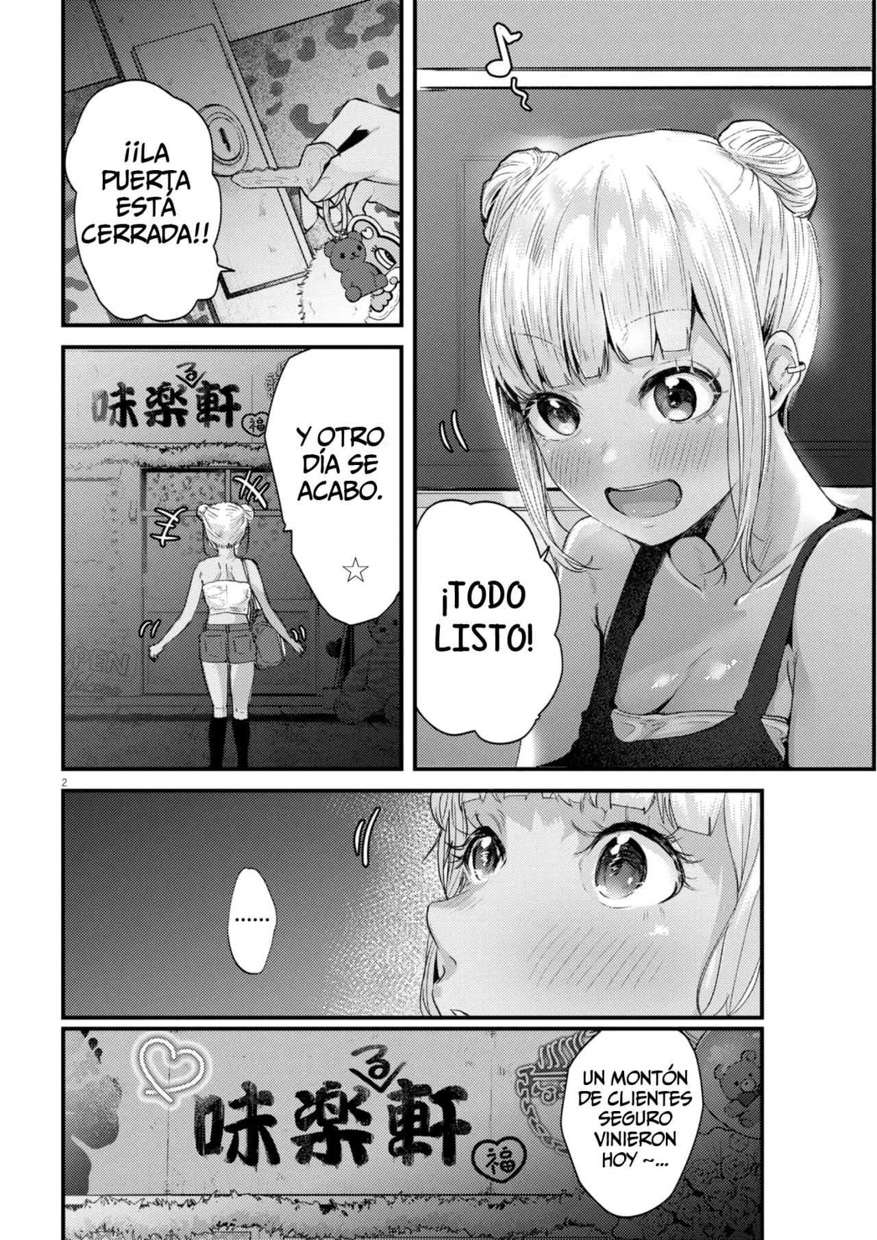 Renge to Naruto! capítulo 17 página 3