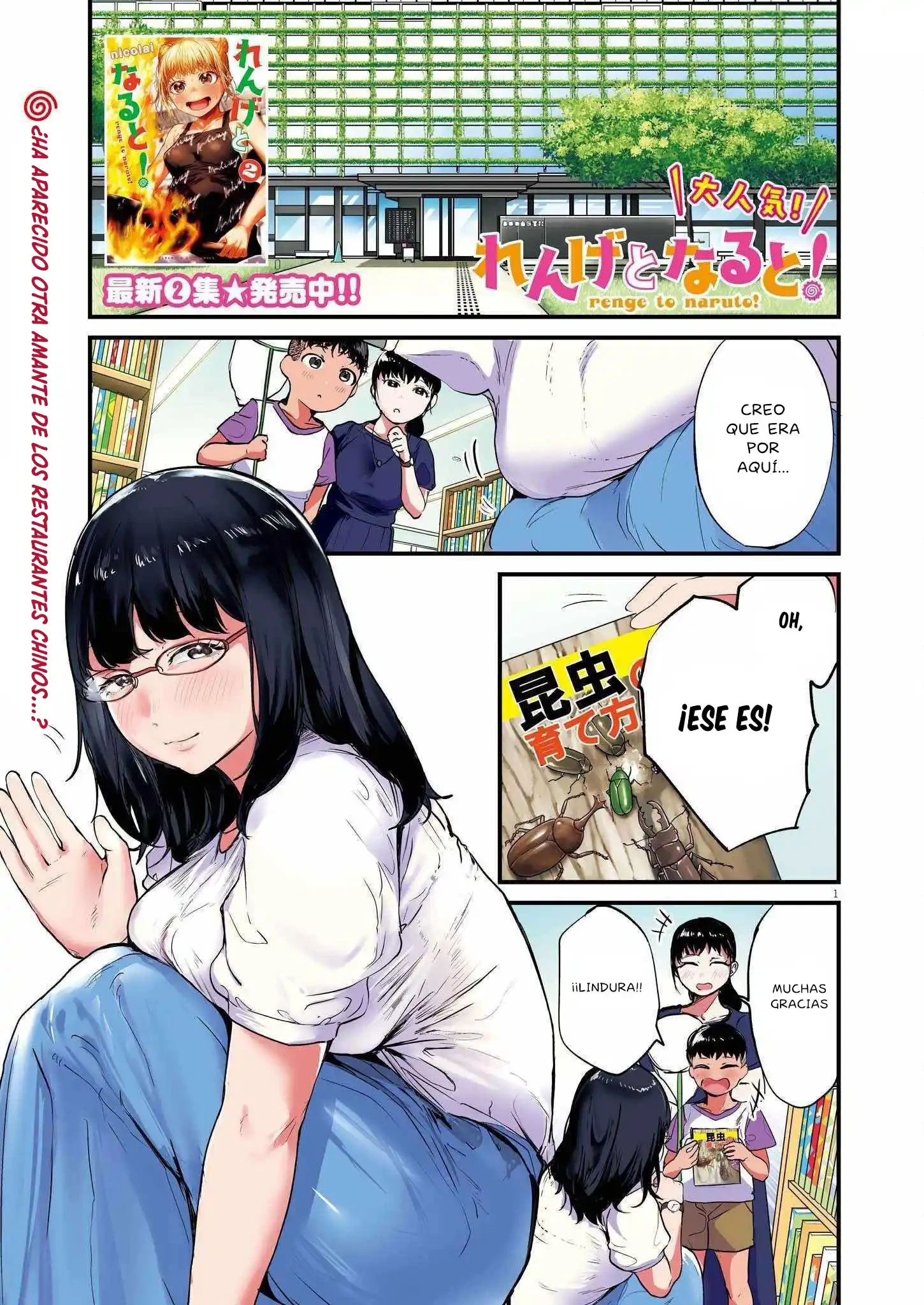 Renge to Naruto! capítulo 20 página 2