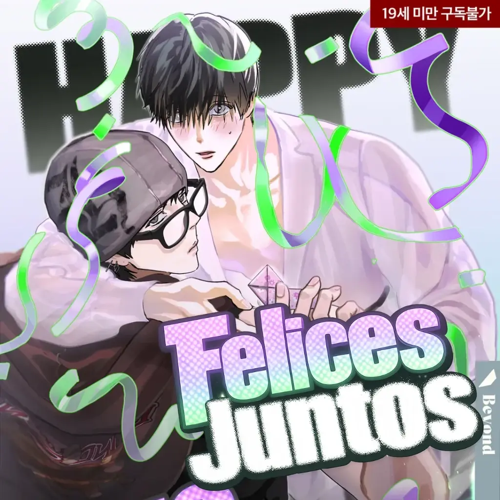 Felices Juntos capítulo 16 página 1