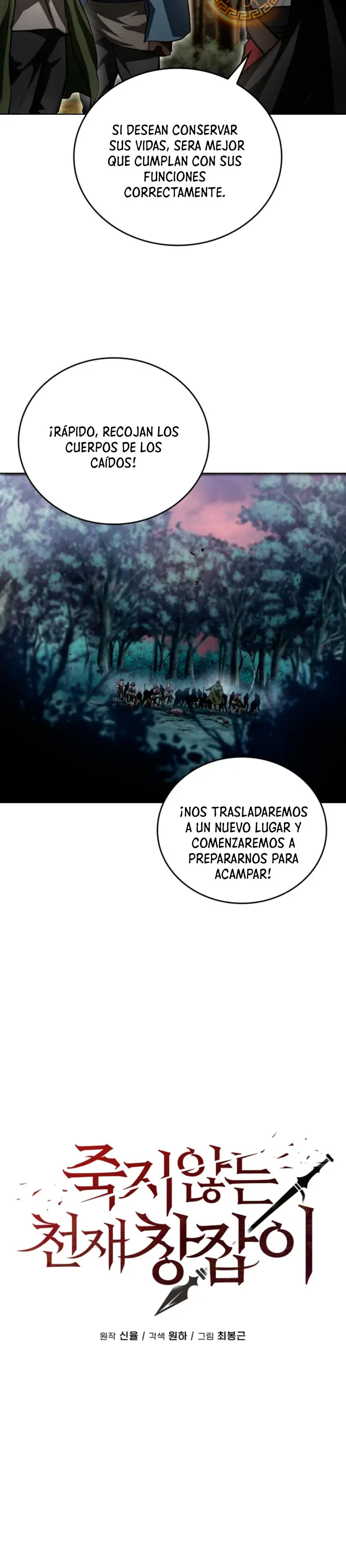 El genio lancero inmortal capítulo 26 página 6