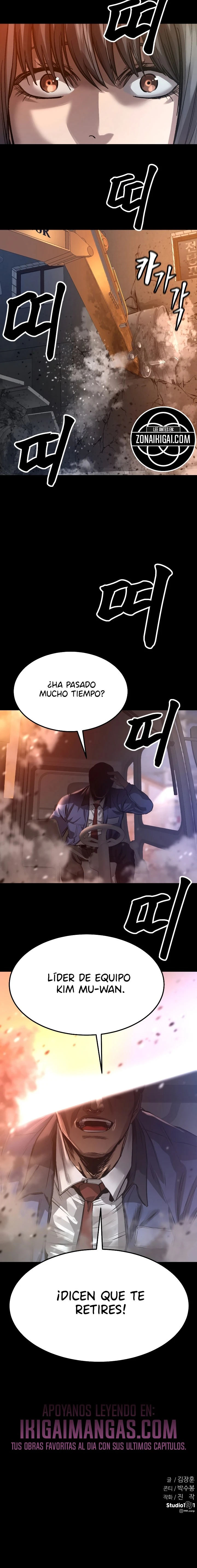 Cartel capítulo 15 página 16