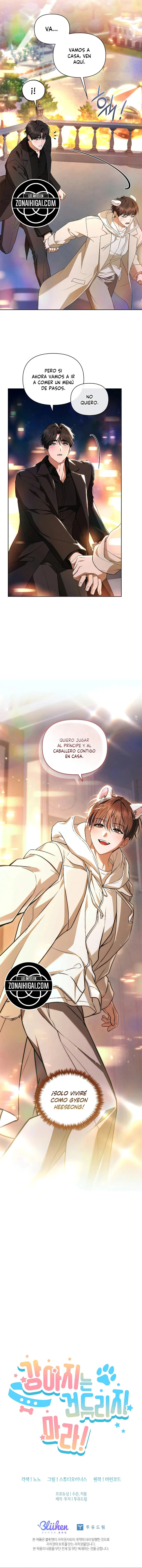 no toques el perro capítulo 65 página 11