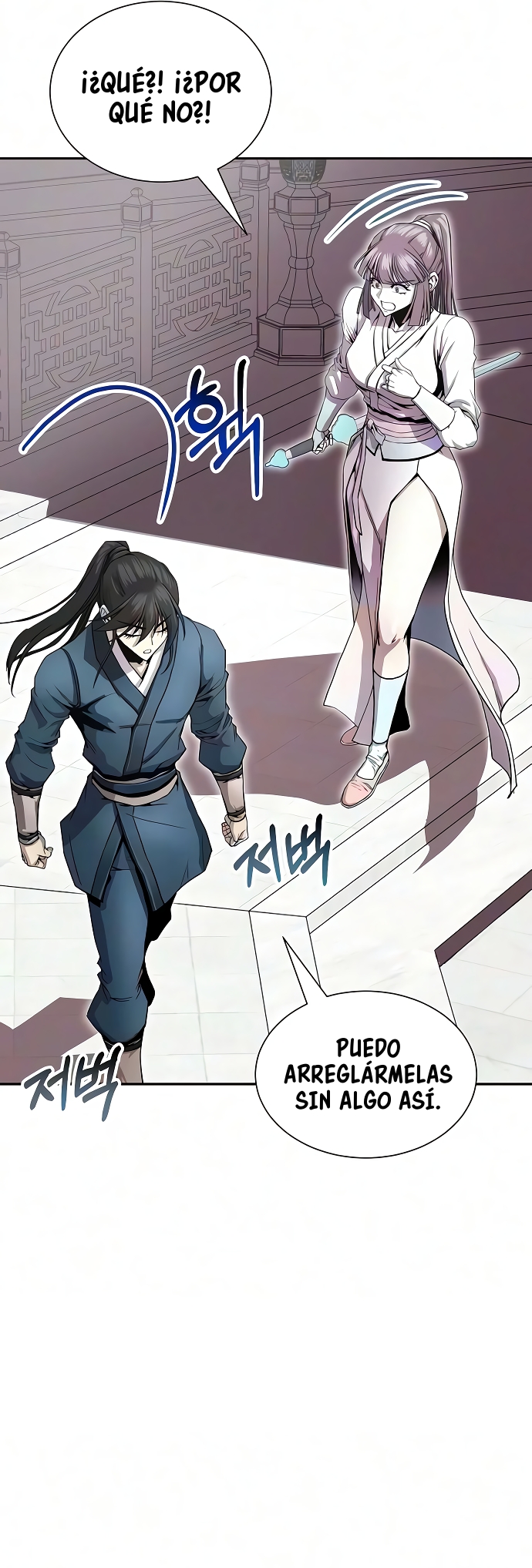 El ascenso de Namgung, el Emperador de la Espada capítulo 21 página 17