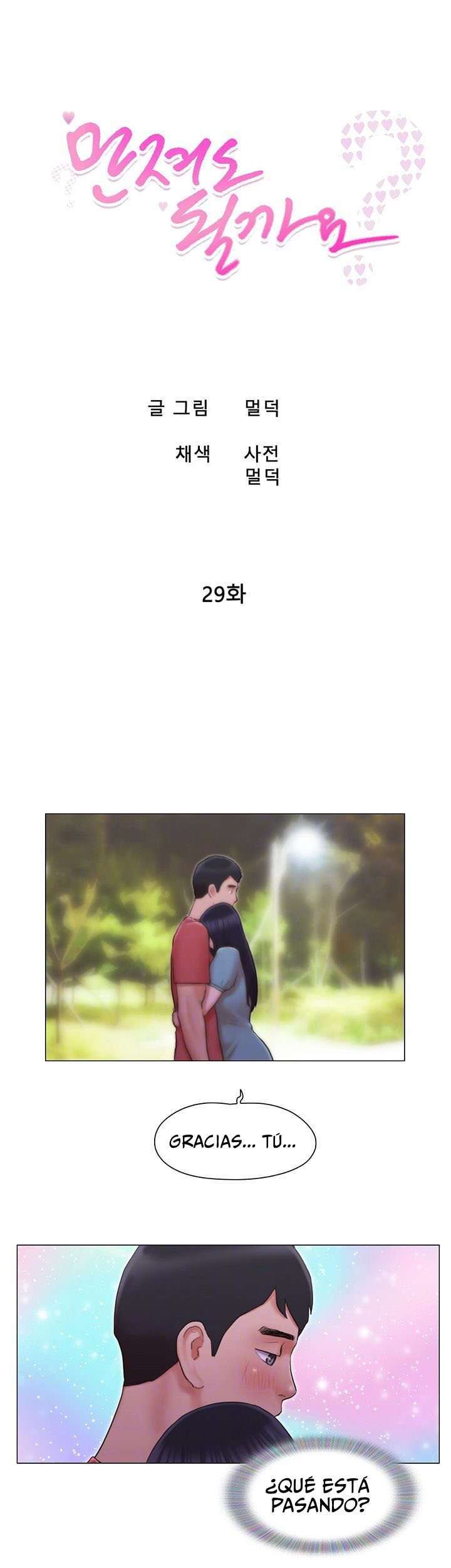 ¿Puedo Tocarlo? capítulo 29 página 5