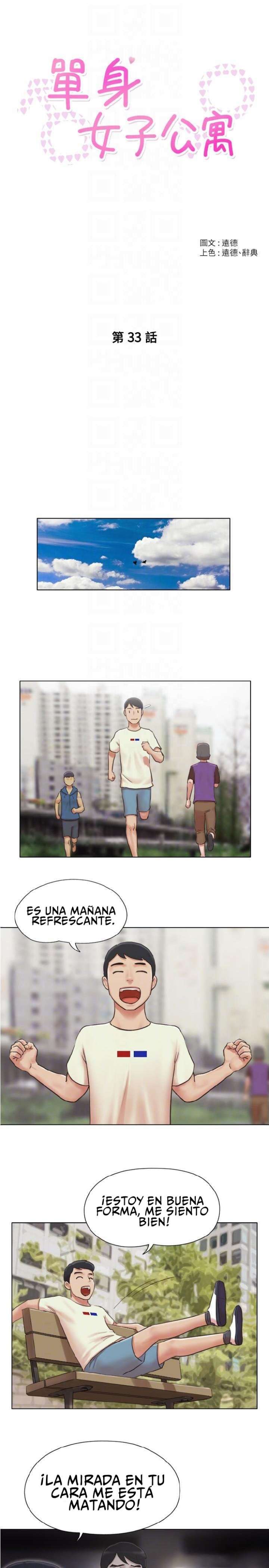 ¿Puedo Tocarlo? capítulo 33 página 5
