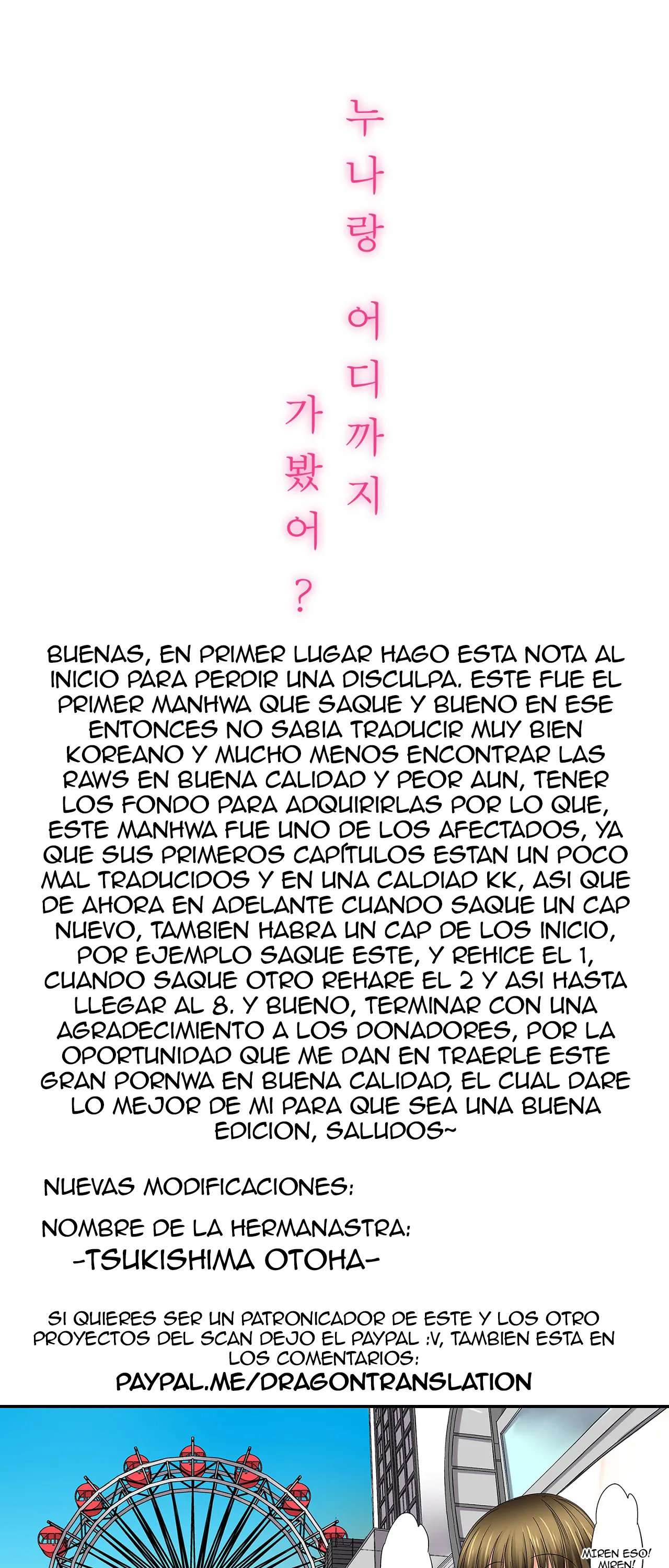 ¿Que tan lejos llegaste con tu hermana? capítulo 11 página 2