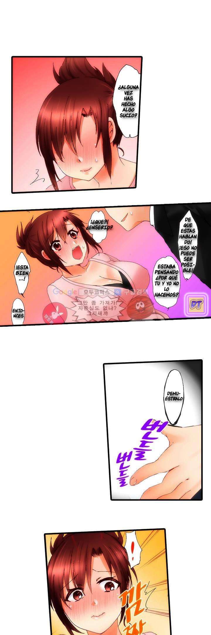 ¿Que tan lejos llegaste con tu hermana? capítulo 2 página 12