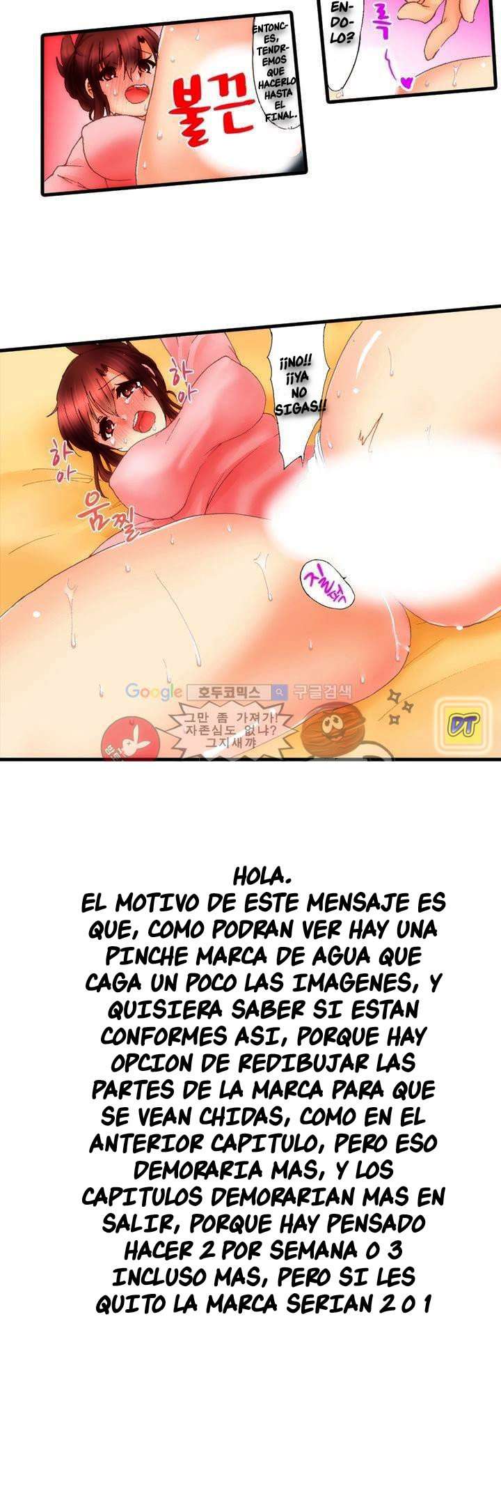 ¿Que tan lejos llegaste con tu hermana? capítulo 2 página 18
