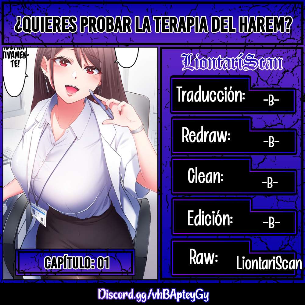 ¿Quieres Probar la Terapia del Harem? capítulo 1 página 1