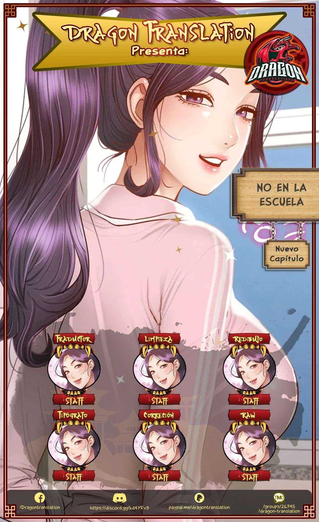 ¡No en la Escuela! capítulo 13 página 1