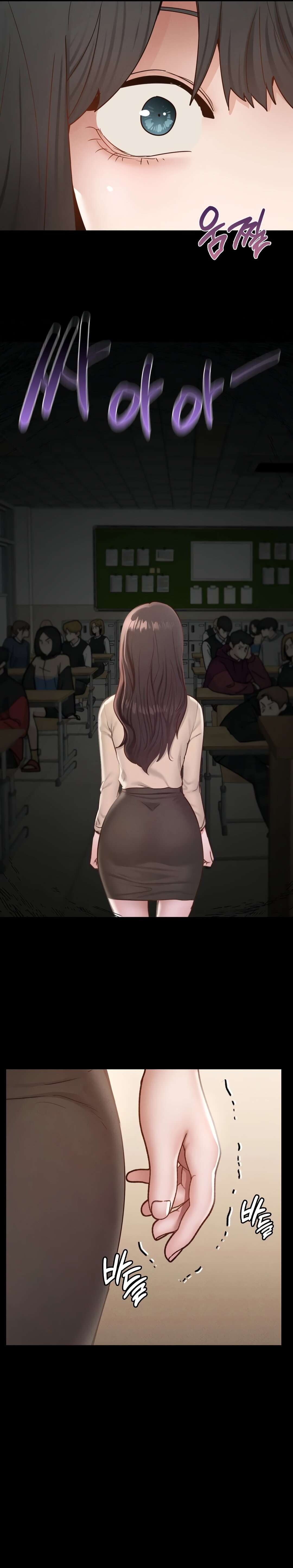 ¡No en la Escuela! capítulo 26 página 13