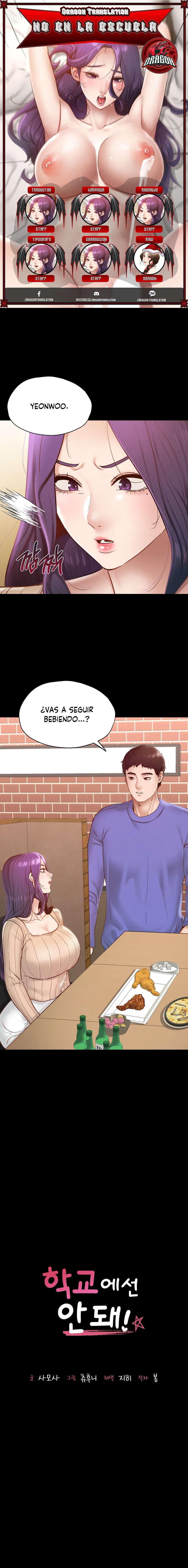 ¡No en la Escuela! capítulo 31 página 1