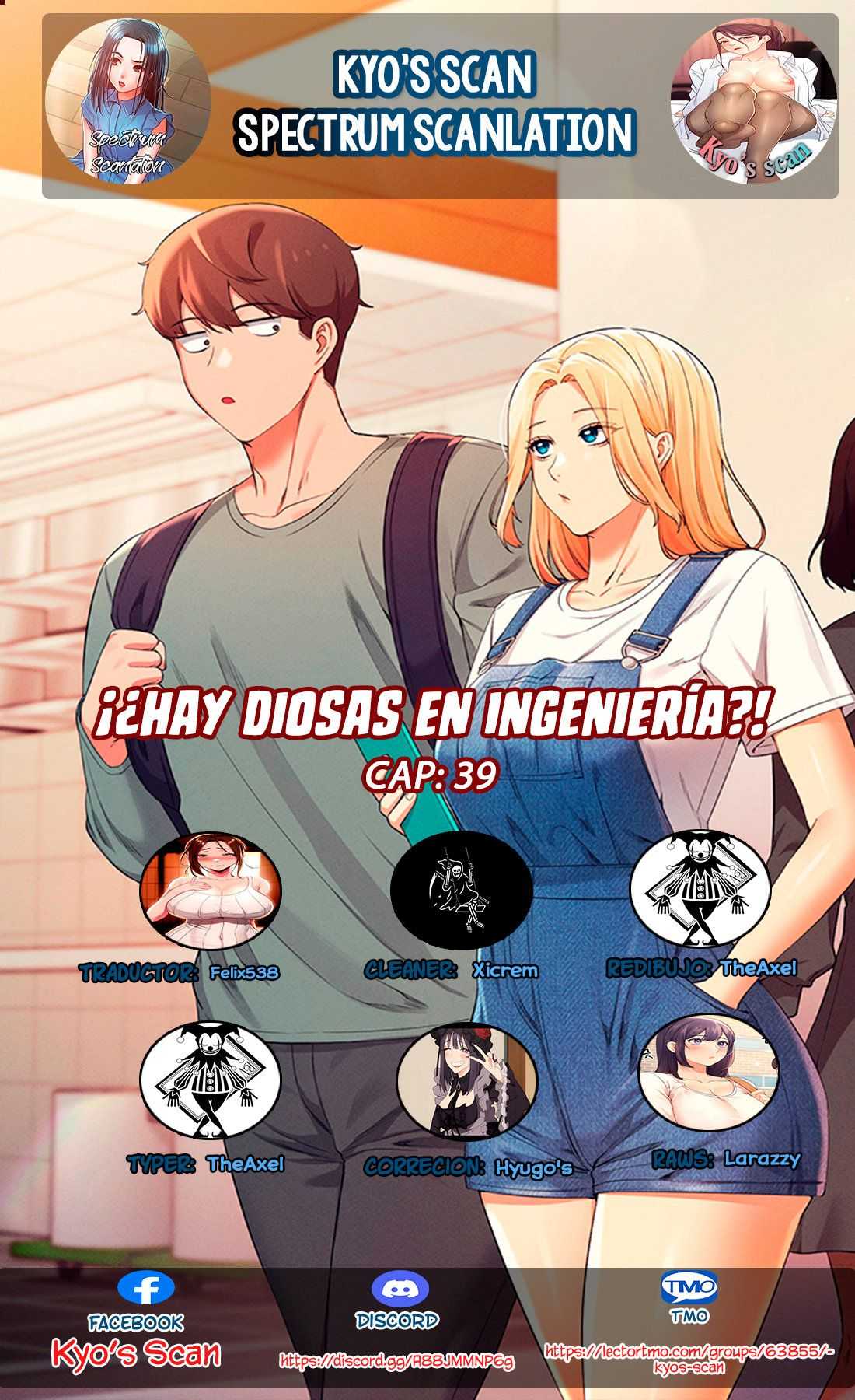 ¡¿Hay Diosas en Ingeniería?! capítulo 39 página 1
