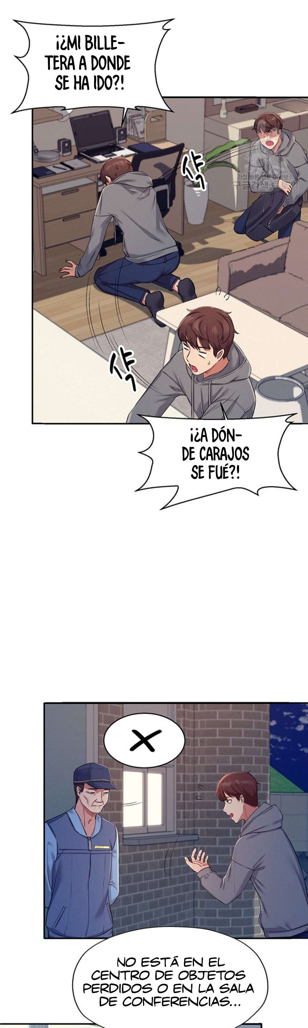 ¡¿Hay Diosas en Ingeniería?! capítulo 4 página 25