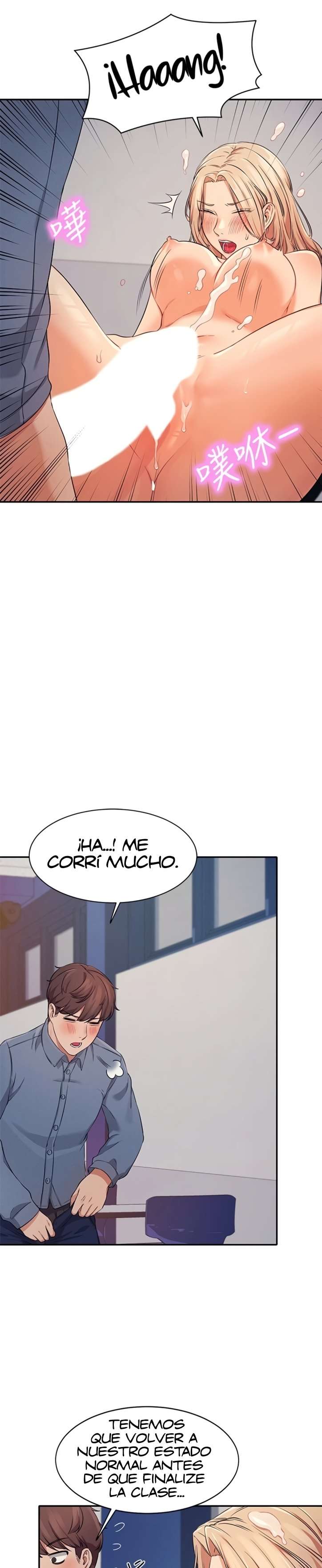 ¡¿Hay Diosas en Ingeniería?! capítulo 7 página 31