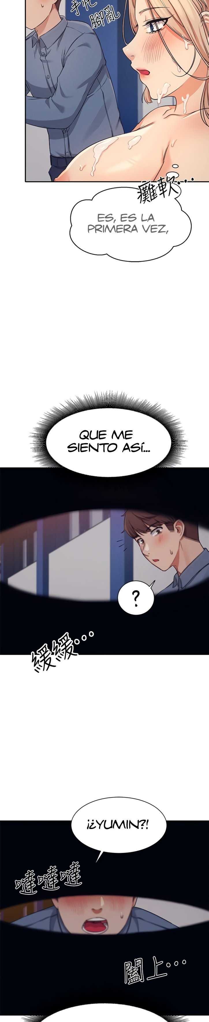 ¡¿Hay Diosas en Ingeniería?! capítulo 7 página 32