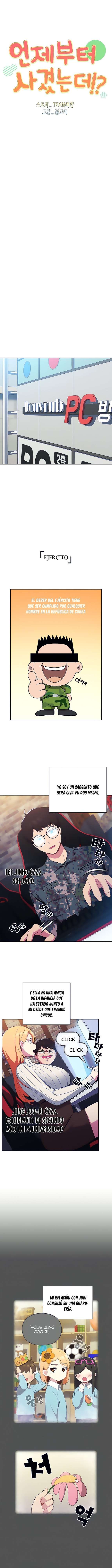 ¿Desde cuando empezamos a salir? capítulo 1 página 2