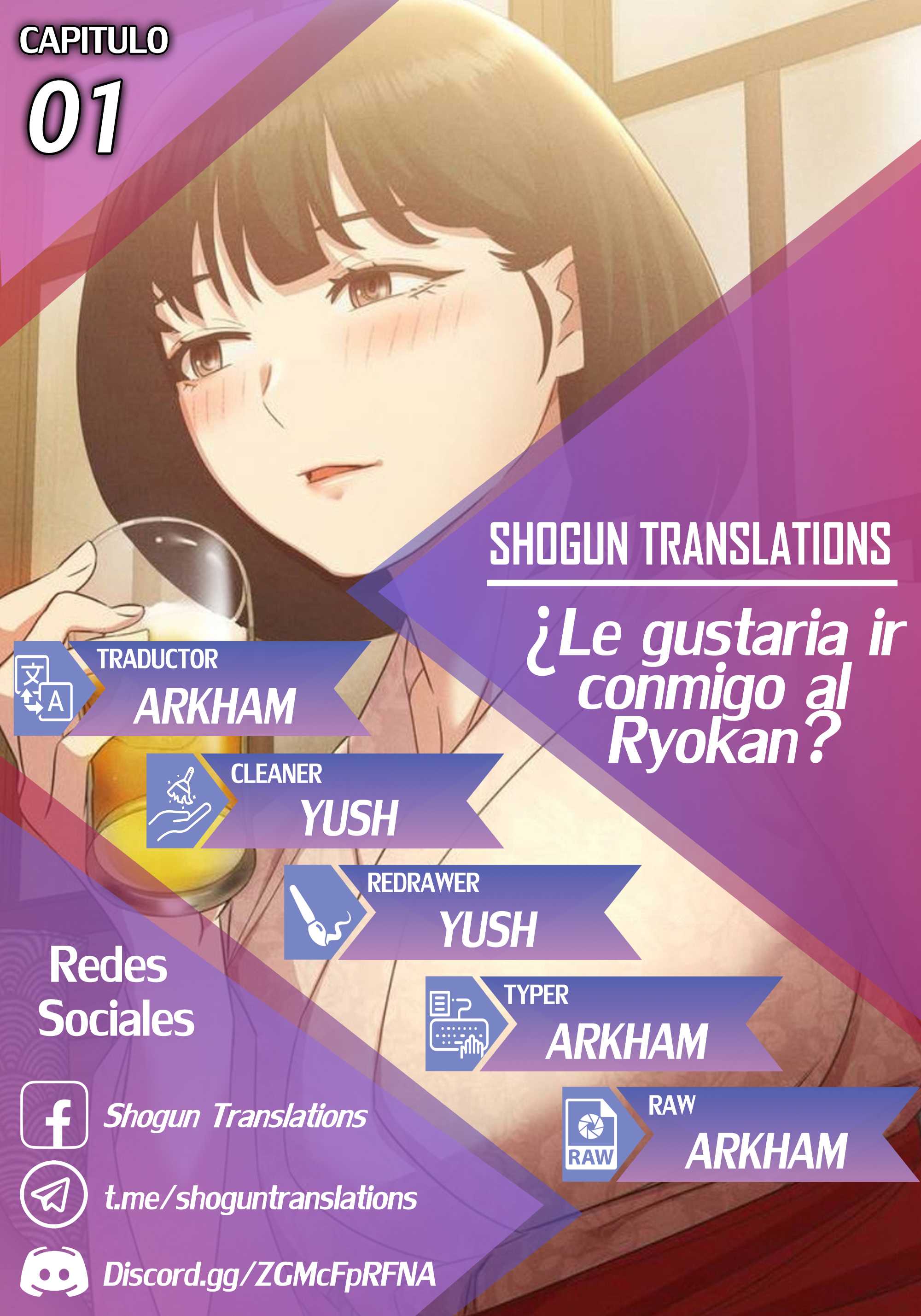 ¿Le gustaría ir conmigo al Ryokan? capítulo 1 página 1
