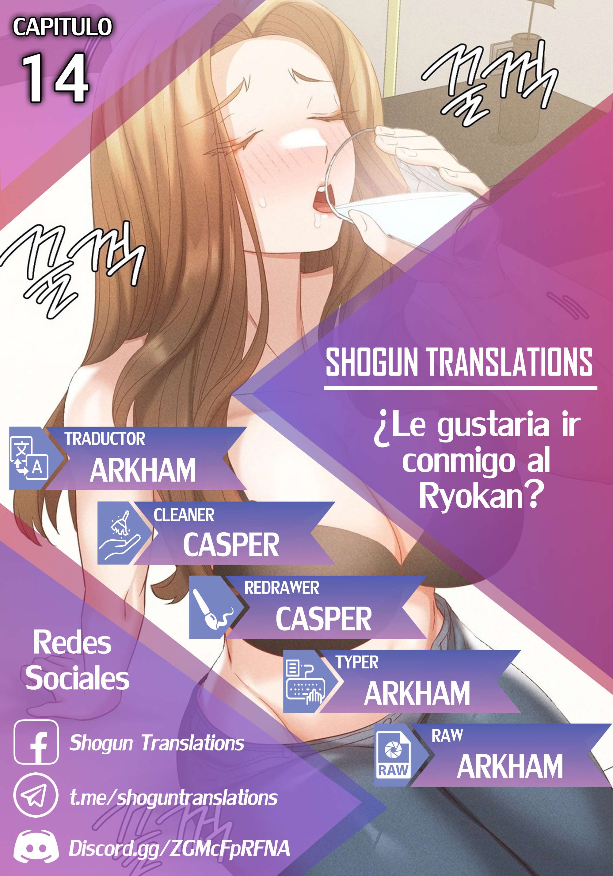 ¿Le gustaría ir conmigo al Ryokan? capítulo 14 página 1