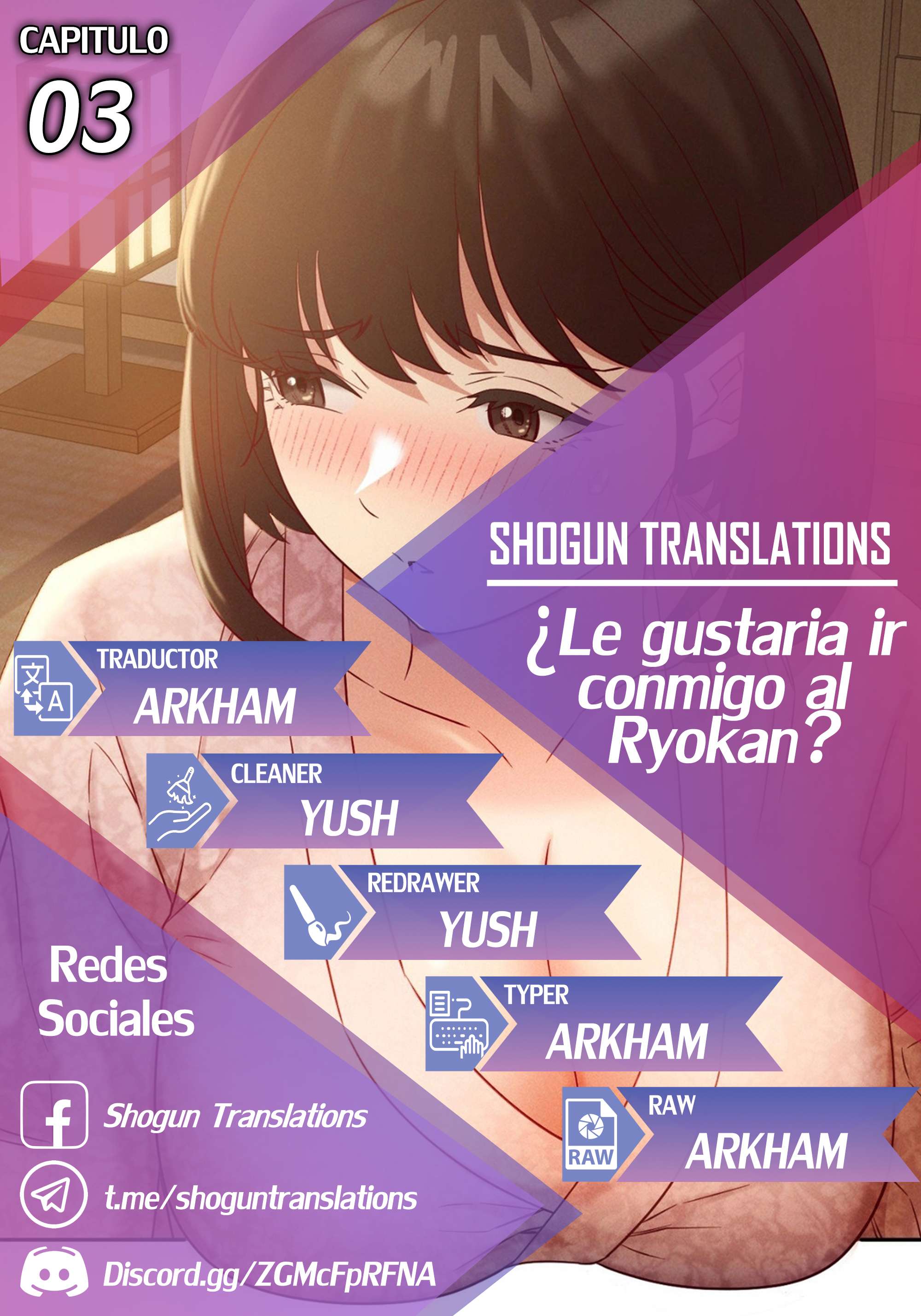 ¿Le gustaría ir conmigo al Ryokan? capítulo 3 página 1