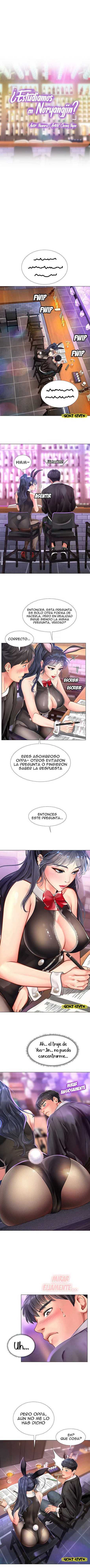 ¿Estudiamos en Noryangjin? capítulo 62 página 4