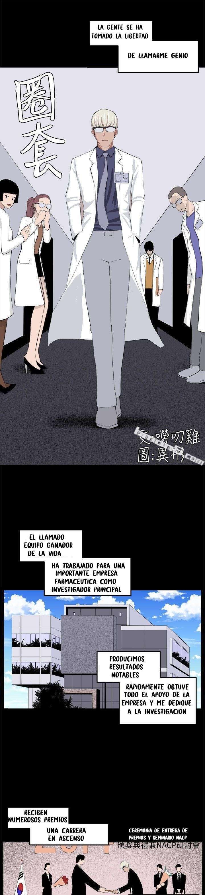 Venus ManTrap capítulo 32 página 5