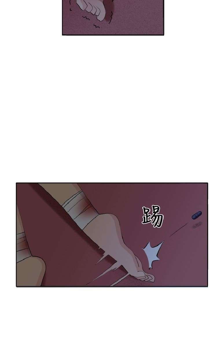 Venus ManTrap capítulo 35 página 39