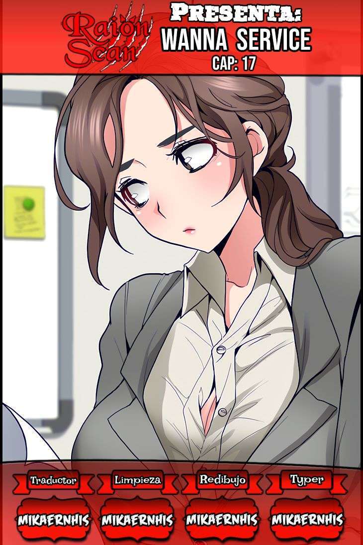 Wanna Service capítulo 17 página 1
