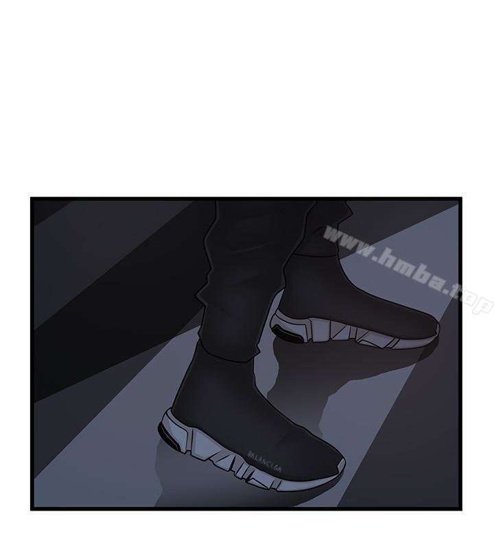 Weakness capítulo 72 página 20