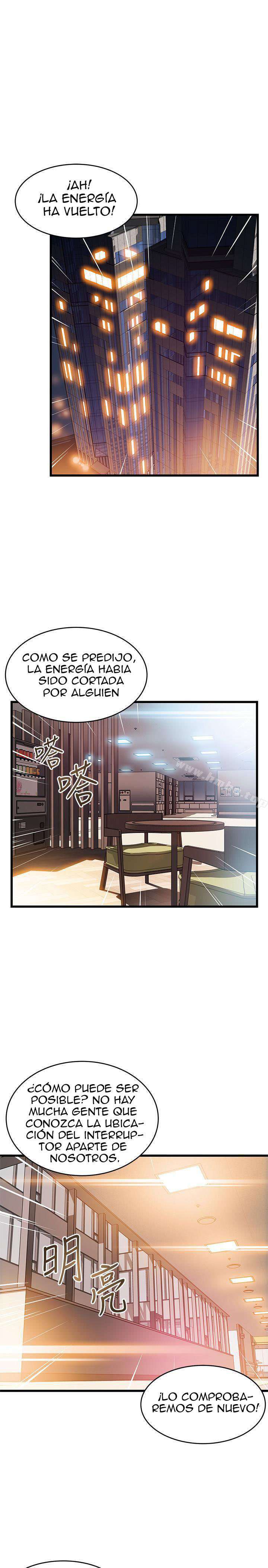 Weakness capítulo 72 página 23