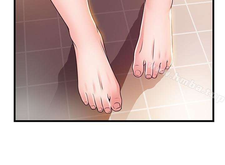 Weakness capítulo 73 página 34
