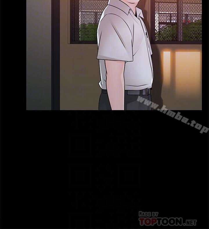 Weakness capítulo 77 página 5