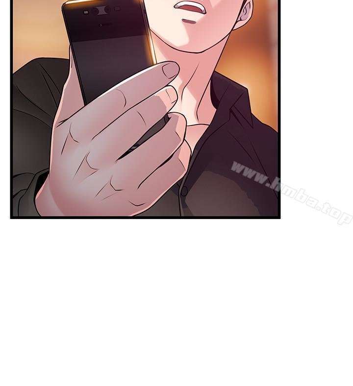 Weakness capítulo 78 página 34