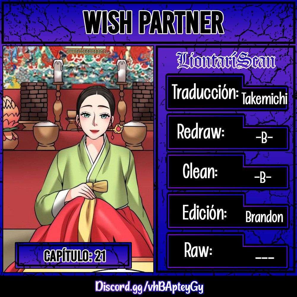 Wish Partner capítulo 21 página 1