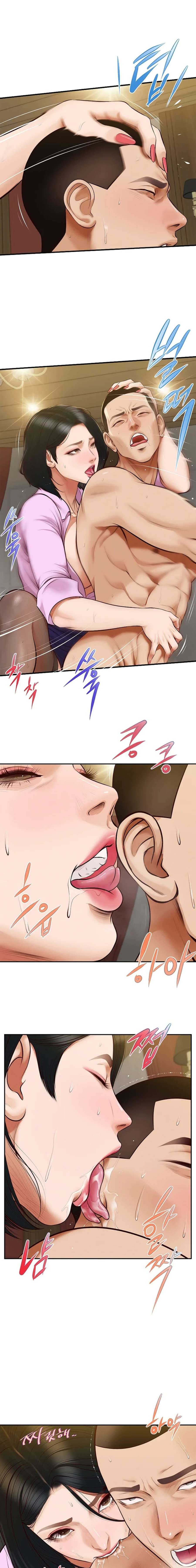 Un dia con Yeonju capítulo 7 página 16