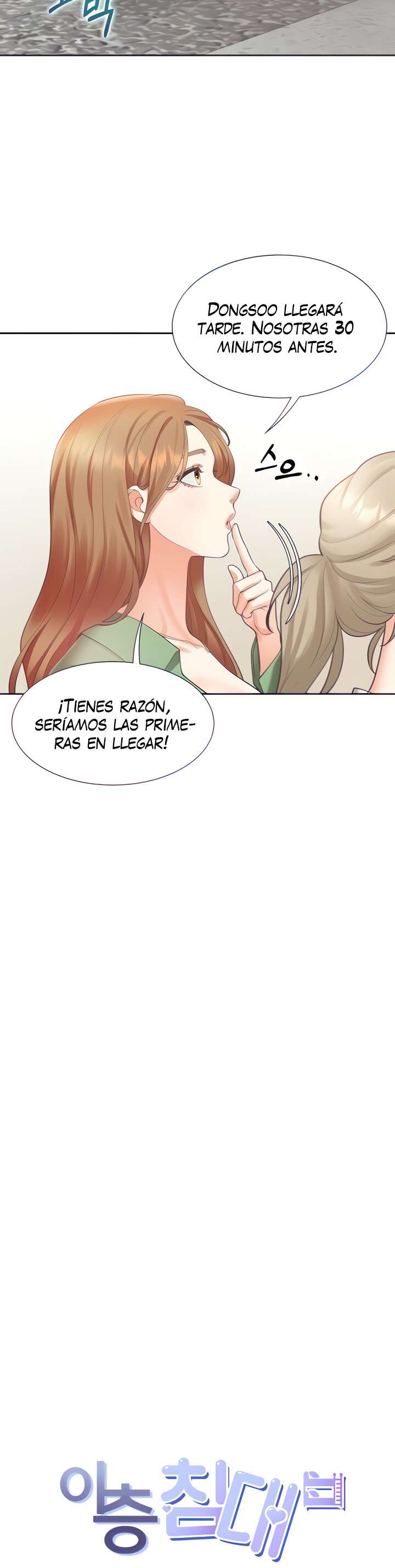 Una Pieza capítulo 33 página 7