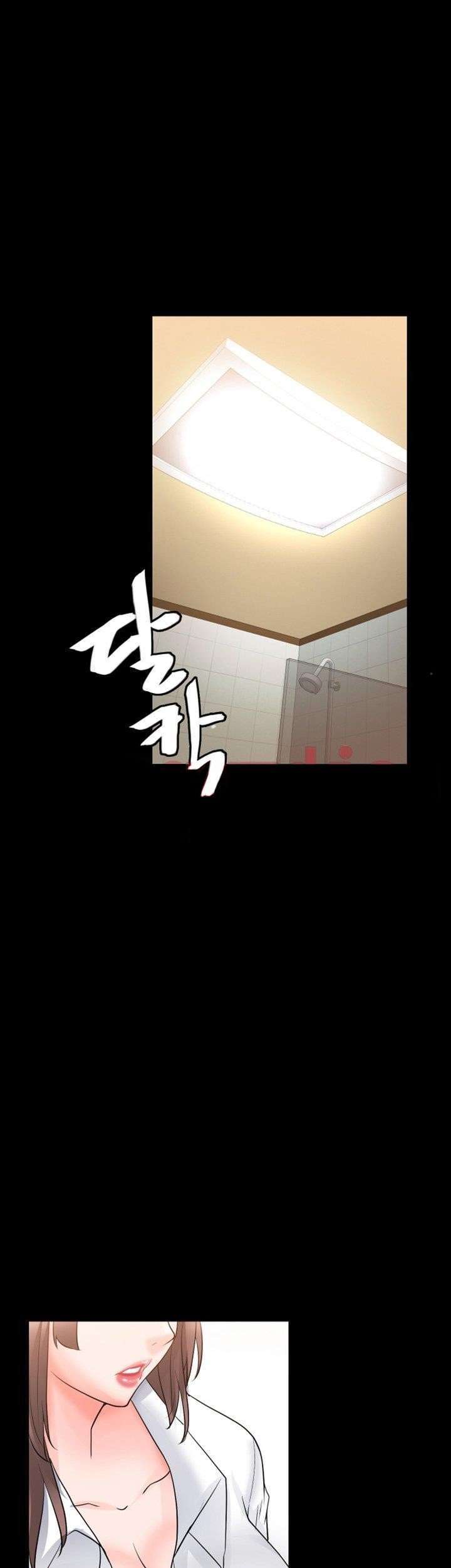Unrequited Love capítulo 11 página 2
