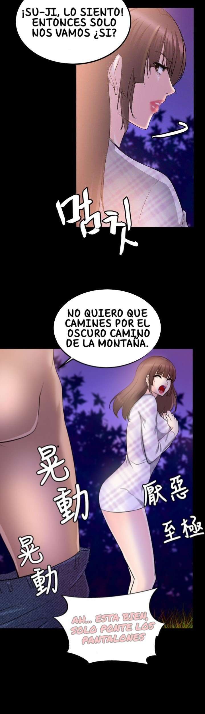 Unrequited Love capítulo 16 página 36