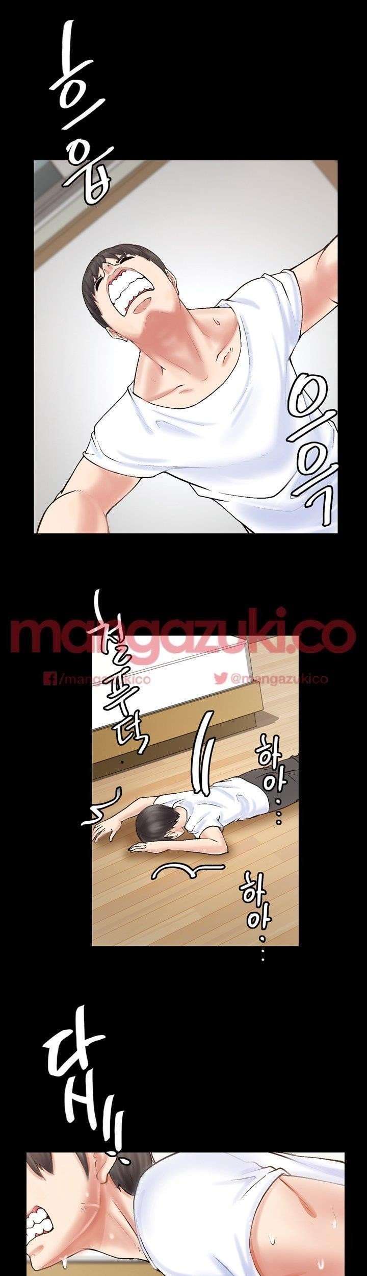 Unrequited Love capítulo 2 página 24
