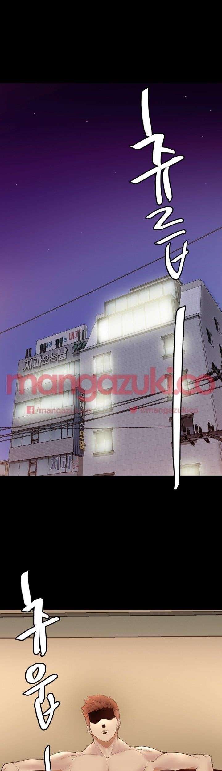 Unrequited Love capítulo 2 página 55