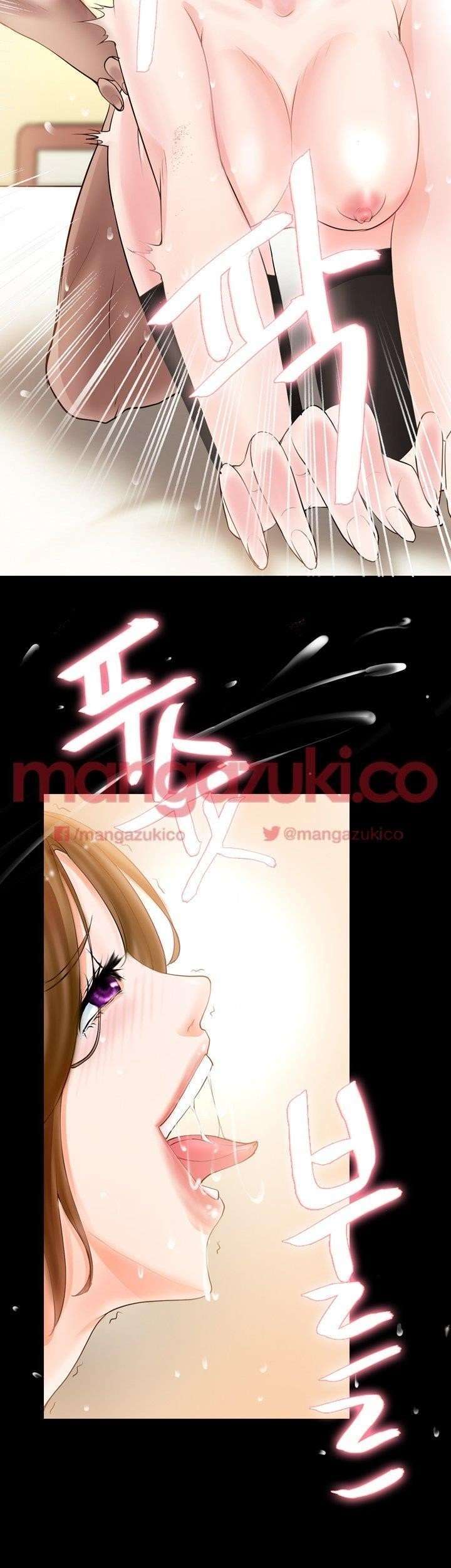 Unrequited Love capítulo 3 página 37