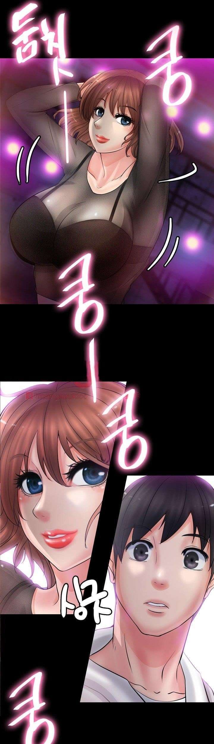 Unrequited Love capítulo 6 página 2