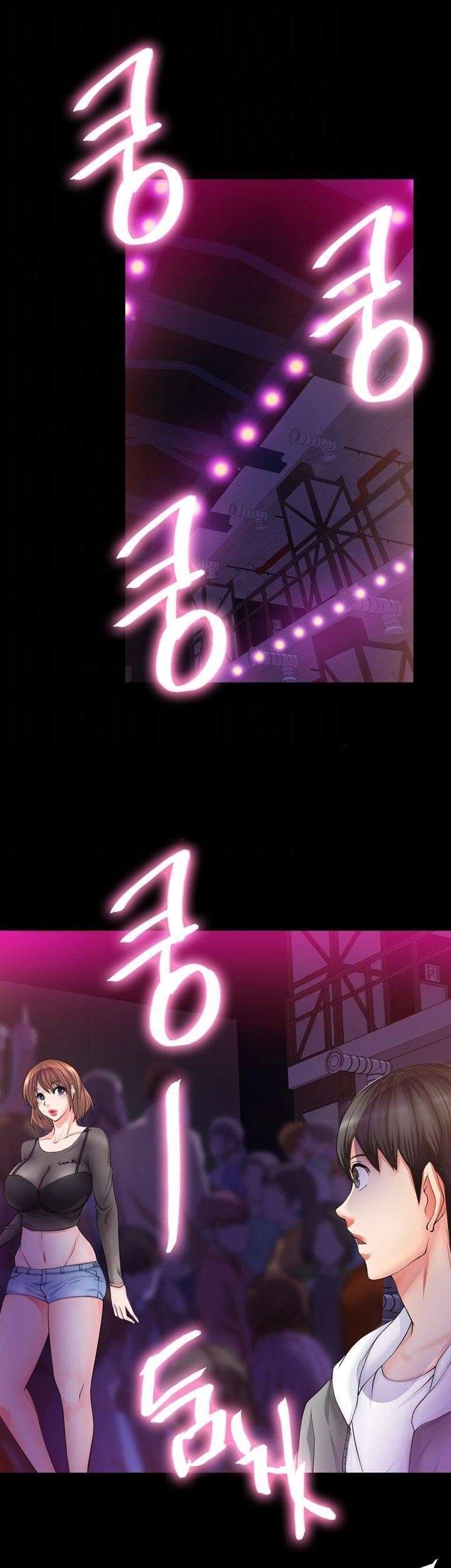 Unrequited Love capítulo 6 página 5