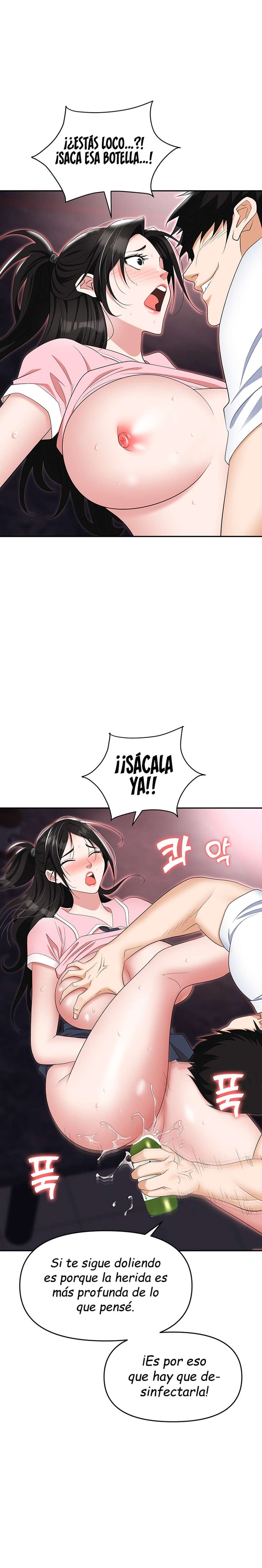 Trap capítulo 50 página 20