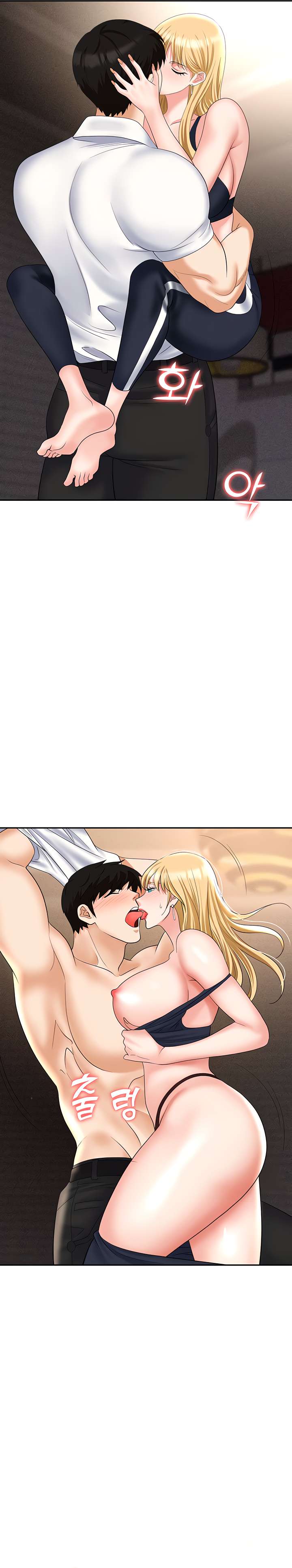 Trap capítulo 53 página 30