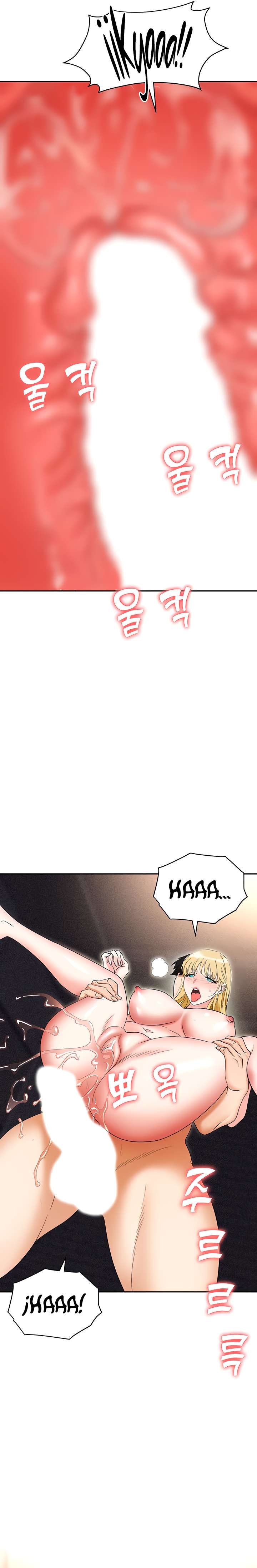 Trap capítulo 54 página 14