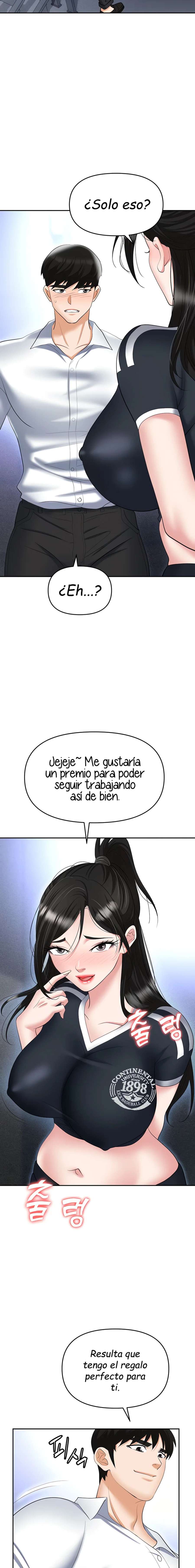 Trap capítulo 60 página 17