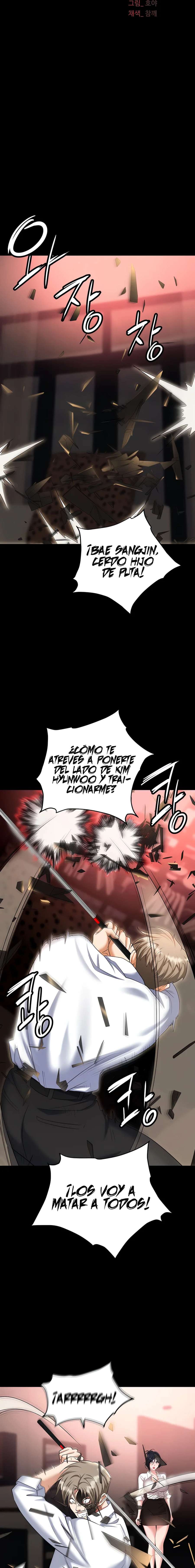 Trap capítulo 84 página 16